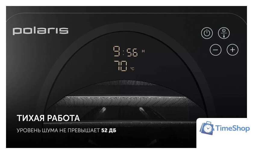 Сушилка для овощей и фруктов Polaris PFD 1106H Pro - Изображение №9 — Интернет-магазин Time-Shop