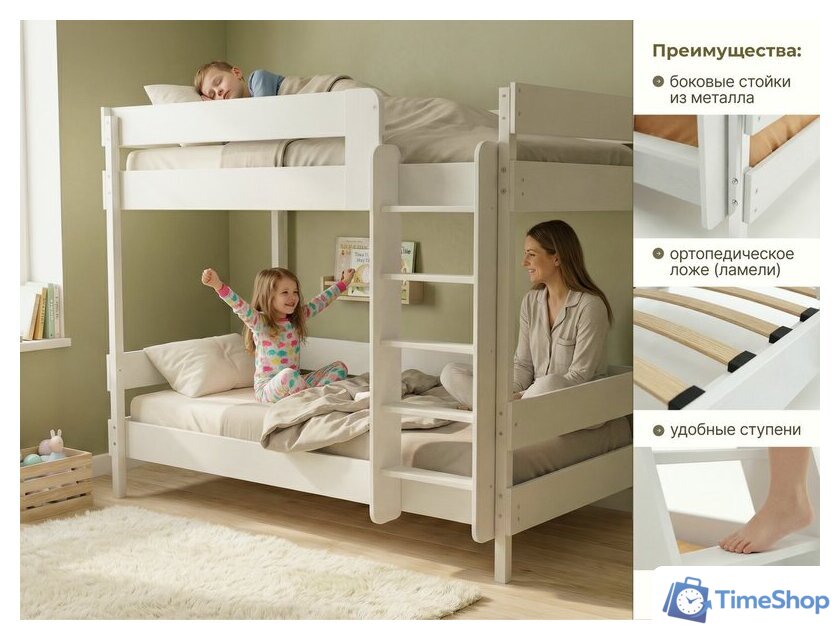 Двухъярусная кровать Мебель детям Севилья-Люкс 90x200 СЛ-200-Б (белый) - Изображение №5 — Интернет-магазин Time-Shop