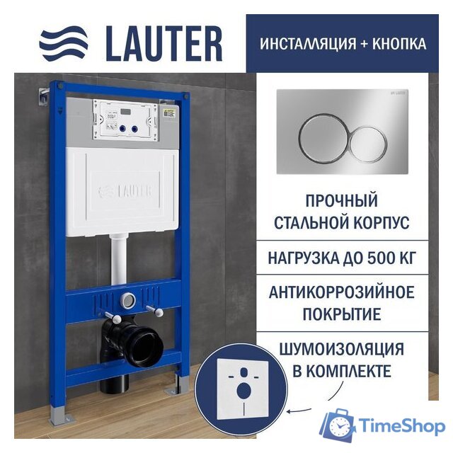 Унитаз подвесной Lauter Vortex 2110830 с кнопкой 219701E (круглая, хром) - Изображение №22 — Интернет-магазин Time-Shop