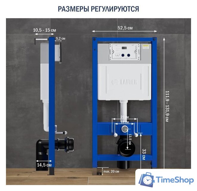 Унитаз подвесной Lauter Vortex 2110830 с кнопкой 219701E (круглая, хром) - Изображение №29 — Интернет-магазин Time-Shop