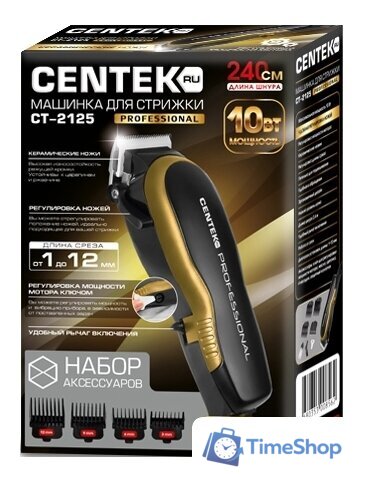 Машинка для стрижки волос CENTEK CT-2125 - Изображение №4 — Интернет-магазин Time-Shop