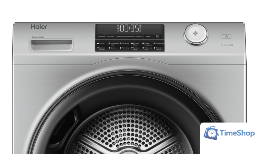 Сушильная машина Haier HD90-A2959S - Изображение №4 — Интернет-магазин Time-Shop