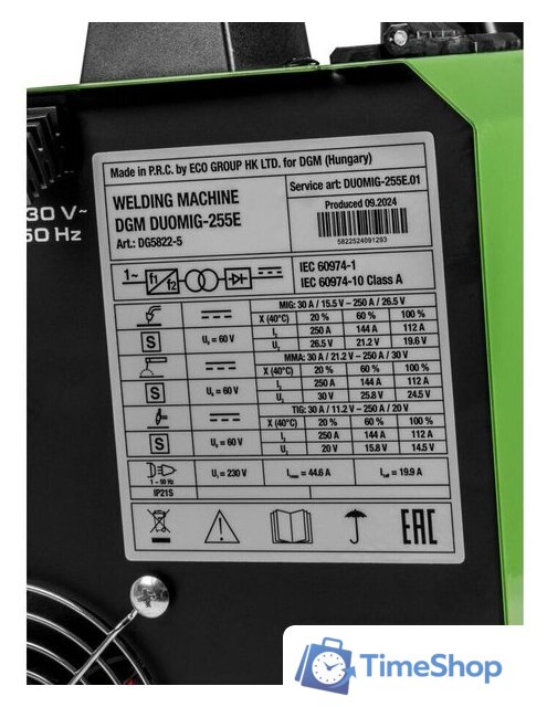 Сварочный инвертор DGM DUOMIG-255E - Изображение №5 — Интернет-магазин Time-Shop