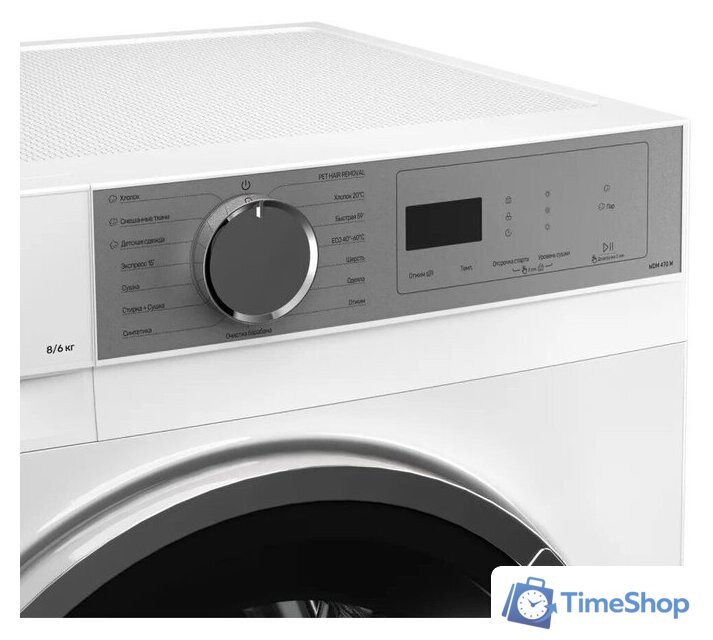 Стирально-сушильная машина KUPPERSBERG WDM 470 W - Изображение №4 — Интернет-магазин Time-Shop