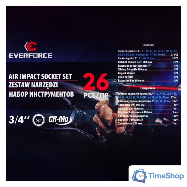 Набор трещотка с головками Everforce EF-68262-5MPB (26 предметов) - Изображение №5 — Интернет-магазин Time-Shop