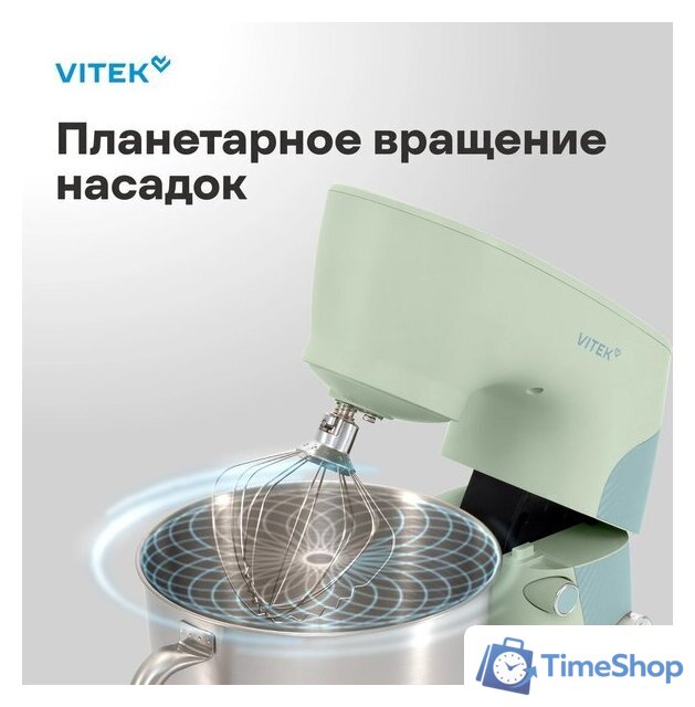Планетарный миксер Vitek VT-PM0330 - Изображение №3 — Интернет-магазин Time-Shop