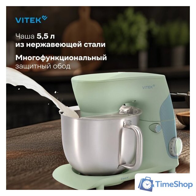 Планетарный миксер Vitek VT-PM0330 - Изображение №10 — Интернет-магазин Time-Shop