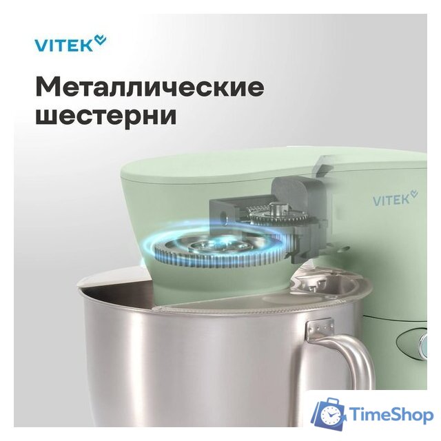 Планетарный миксер Vitek VT-PM0330 - Изображение №5 — Интернет-магазин Time-Shop