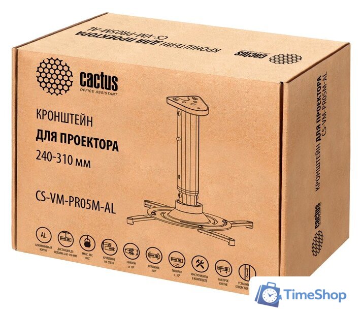 Кронштейн для проектора CACTUS CS-VM-PR05M-AL - Изображение №2 — Интернет-магазин Time-Shop