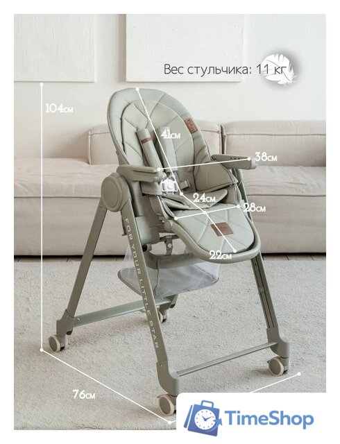 Трансформер VipBaby Inspiria (green) - Изображение №11 — Интернет-магазин Time-Shop