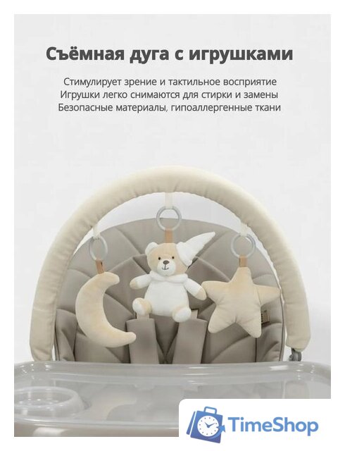 Трансформер VipBaby Inspiria (green) - Изображение №10 — Интернет-магазин Time-Shop