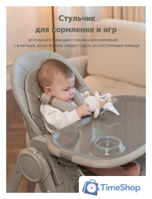 Трансформер VipBaby Inspiria (green) - Изображение №7 — Интернет-магазин Time-Shop
