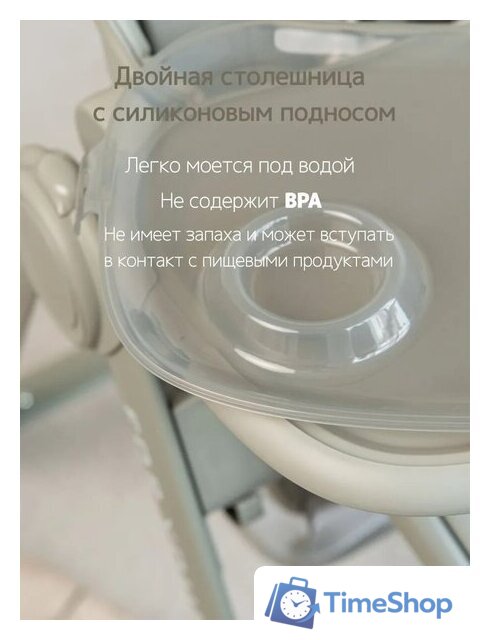 Трансформер VipBaby Inspiria (green) - Изображение №6 — Интернет-магазин Time-Shop