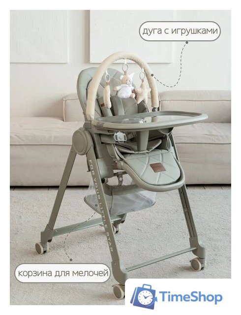 Трансформер VipBaby Inspiria (green) - Изображение №2 — Интернет-магазин Time-Shop