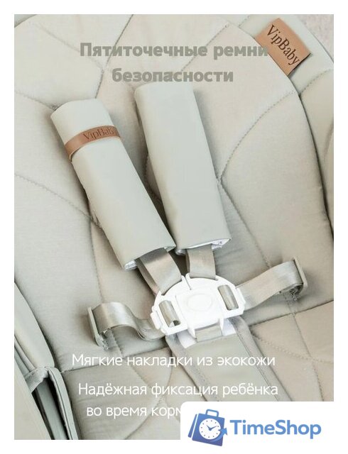 Трансформер VipBaby Inspiria (green) - Изображение №9 — Интернет-магазин Time-Shop
