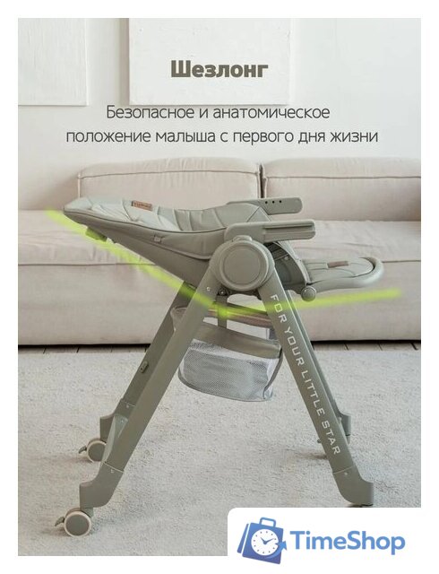 Трансформер VipBaby Inspiria (green) - Изображение №8 — Интернет-магазин Time-Shop
