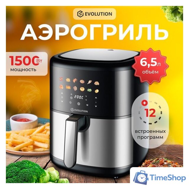Аэрогриль (аэрофритюрница) Evolution AIRO 6100 - Изображение №4 — Интернет-магазин Time-Shop