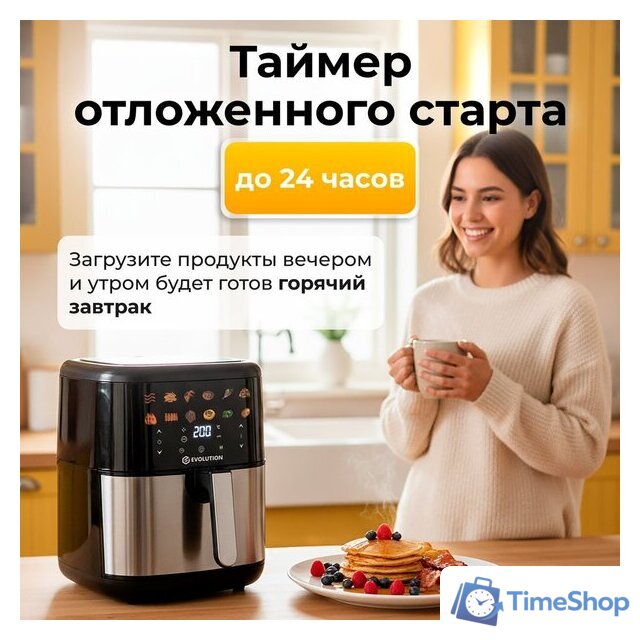 Аэрогриль (аэрофритюрница) Evolution AIRO 6100 - Изображение №6 — Интернет-магазин Time-Shop