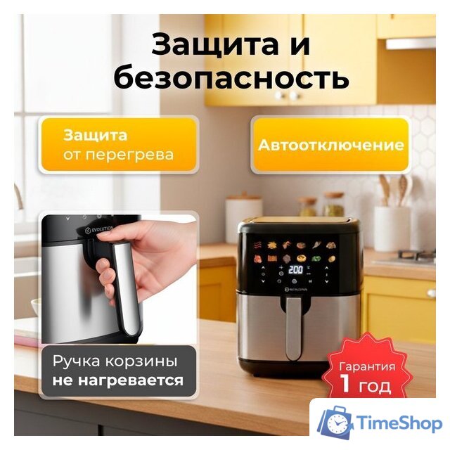 Аэрогриль (аэрофритюрница) Evolution AIRO 6100 - Изображение №10 — Интернет-магазин Time-Shop