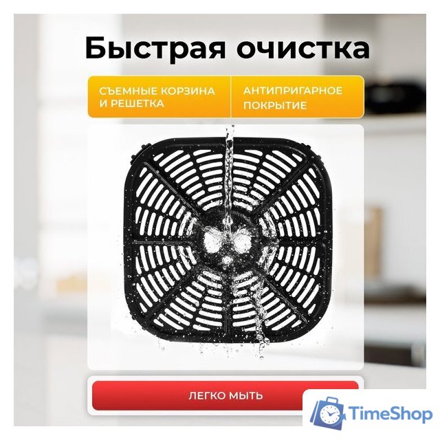 Аэрогриль (аэрофритюрница) Evolution AIRO 6100 - Изображение №15 — Интернет-магазин Time-Shop