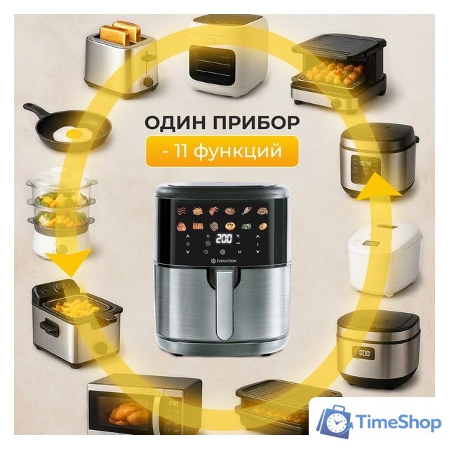 Аэрогриль (аэрофритюрница) Evolution AIRO 6100 - Изображение №14 — Интернет-магазин Time-Shop
