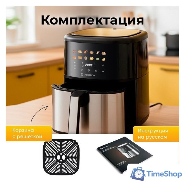 Аэрогриль (аэрофритюрница) Evolution AIRO 6100 - Изображение №16 — Интернет-магазин Time-Shop