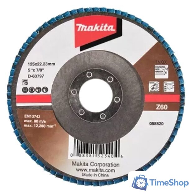 Шлифовальный круг Makita D-63797 - Изображение №1 — Интернет-магазин Time-Shop