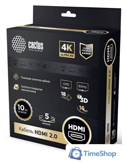 Кабель CACTUS HDMI - HDMI CS-HDMI.2-5 (5 м, черный) - Изображение №2 — Интернет-магазин Time-Shop