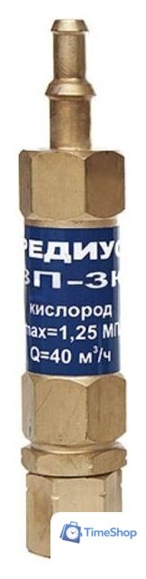 Затвор предохранительный Редиус ЗП -3К-113 06207 - Изображение №1 — Интернет-магазин Time-Shop