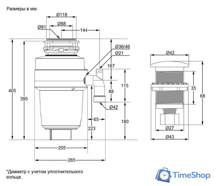 Измельчитель пищевых отходов MAUNFELD MWD5603PB - Изображение №3 — Интернет-магазин Time-Shop