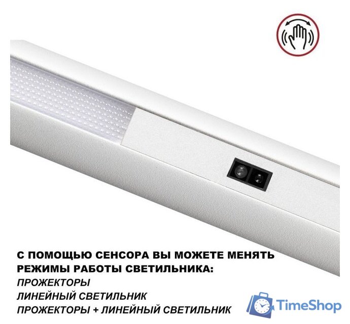 Подвесная люстра Novotech Fermo 359308 - Изображение №8 — Интернет-магазин Time-Shop