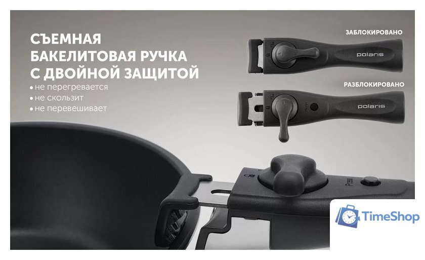 Набор сковород Polaris EasyKeep-4DG - Изображение №11 — Интернет-магазин Time-Shop