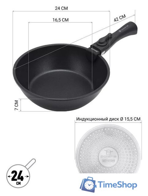 Набор сковород Polaris EasyKeep-4DG - Изображение №14 — Интернет-магазин Time-Shop