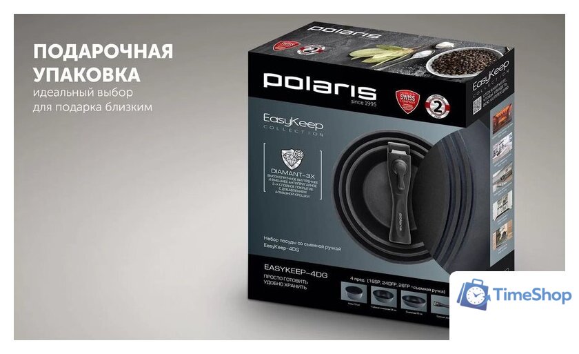 Набор сковород Polaris EasyKeep-4DG - Изображение №17 — Интернет-магазин Time-Shop