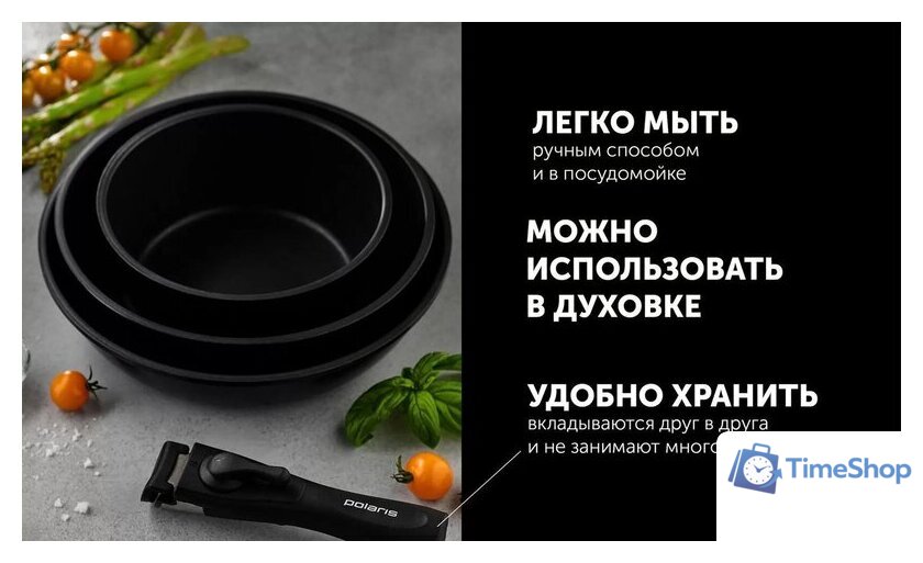 Набор сковород Polaris EasyKeep-4DG - Изображение №12 — Интернет-магазин Time-Shop