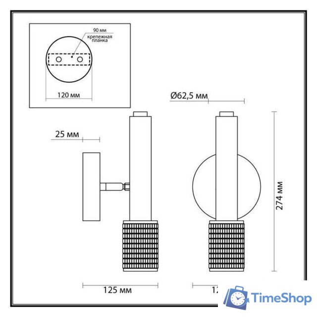 Бра Odeon Light Mehari 4239/1W - Изображение №2 — Интернет-магазин Time-Shop