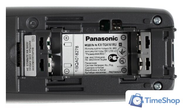 Радиотелефон Panasonic KX-TG1612RUH - Изображение №9 — Интернет-магазин Time-Shop