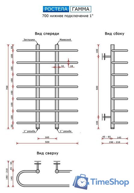 Полотенцесушитель Ростела Гамма 1