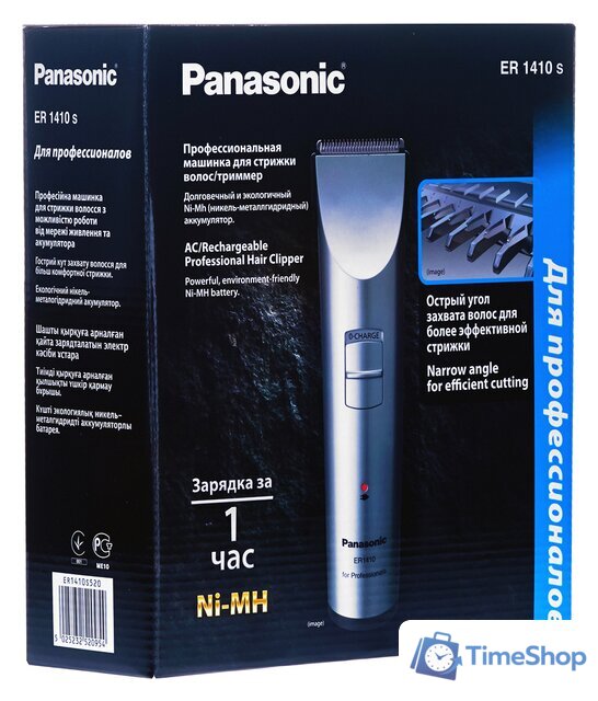 Машинка для стрижки волос Panasonic ER1410 - Изображение №7 — Интернет-магазин Time-Shop