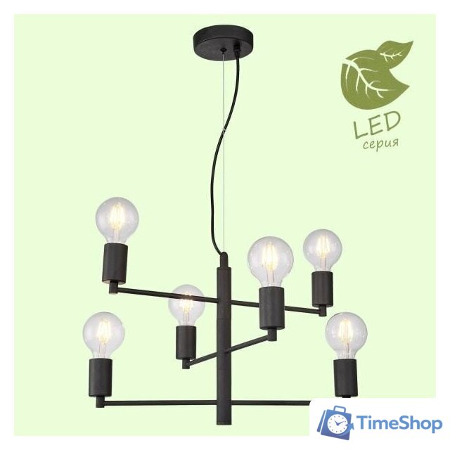 Подвесная люстра Lussole LGO GRLSP-8156 - Изображение №1 — Интернет-магазин Time-Shop