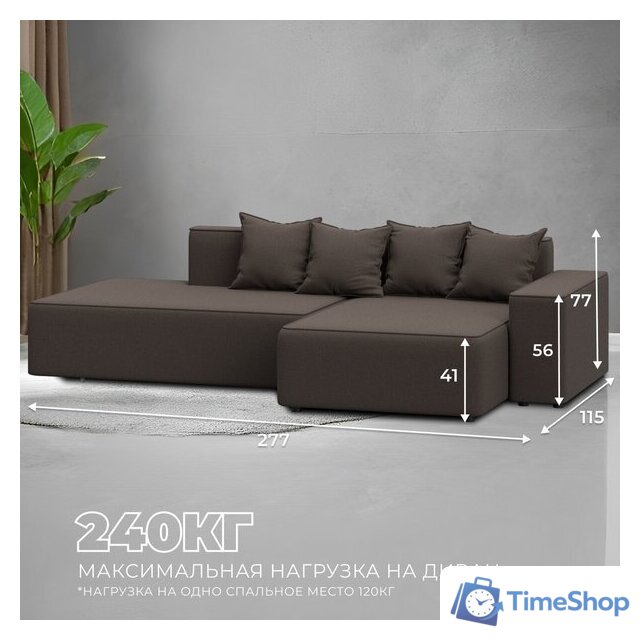 Угловой диван Лига диванов Лига-079 правый 129812 (рогожка амур 05 коричневый) - Изображение №5 — Интернет-магазин Time-Shop