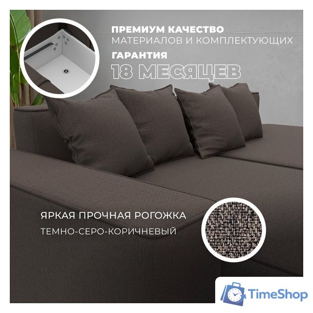 Угловой диван Лига диванов Лига-079 правый 129812 (рогожка амур 05 коричневый) - Изображение №6 — Интернет-магазин Time-Shop