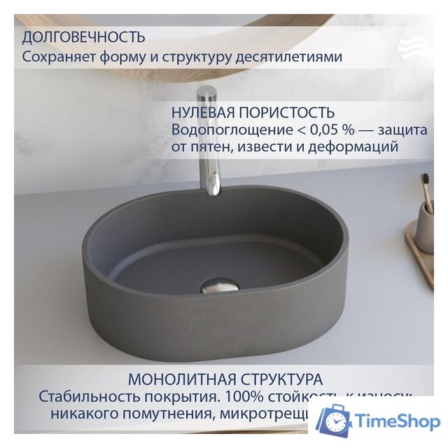 Умывальник Lauter Oliva 21O483G (Grey) - Изображение №2 — Интернет-магазин Time-Shop