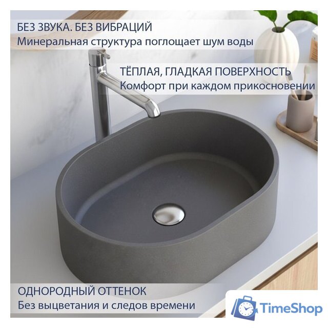 Умывальник Lauter Oliva 21O483G (Grey) - Изображение №3 — Интернет-магазин Time-Shop