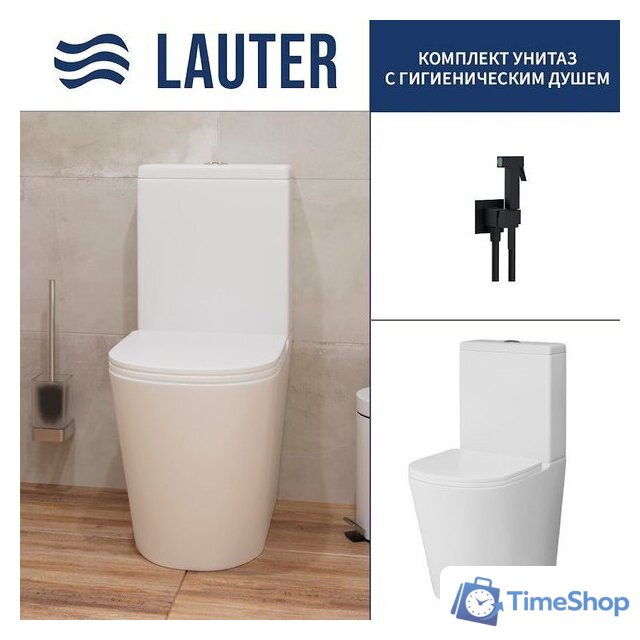 Унитаз напольный Lauter W76 P-TRAP 21122762 + гигиенический душ Mild 21LT072BM (горизонтальный выпуск) - Изображение №1 — Интернет-магазин Time-Shop