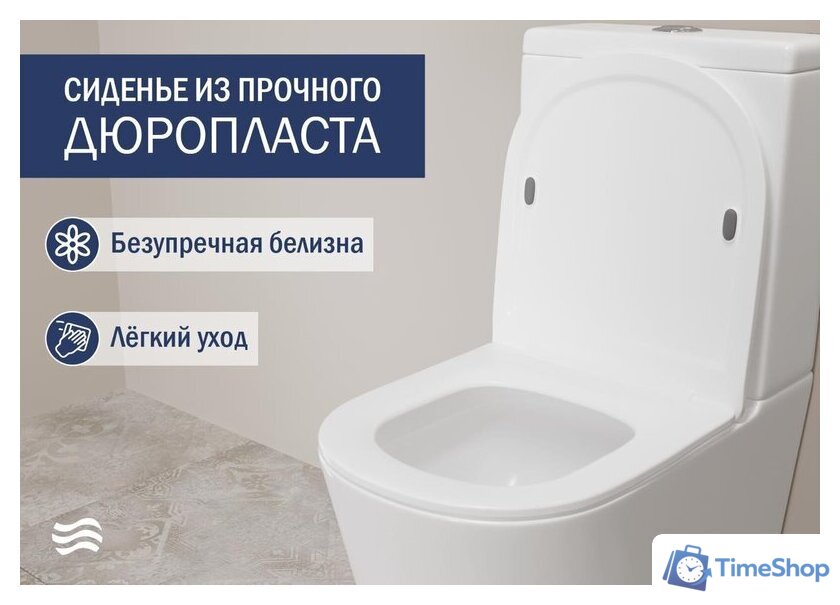 Унитаз напольный Lauter W76 P-TRAP 21122762 + гигиенический душ Mild 21LT072BM (горизонтальный выпуск) - Изображение №5 — Интернет-магазин Time-Shop