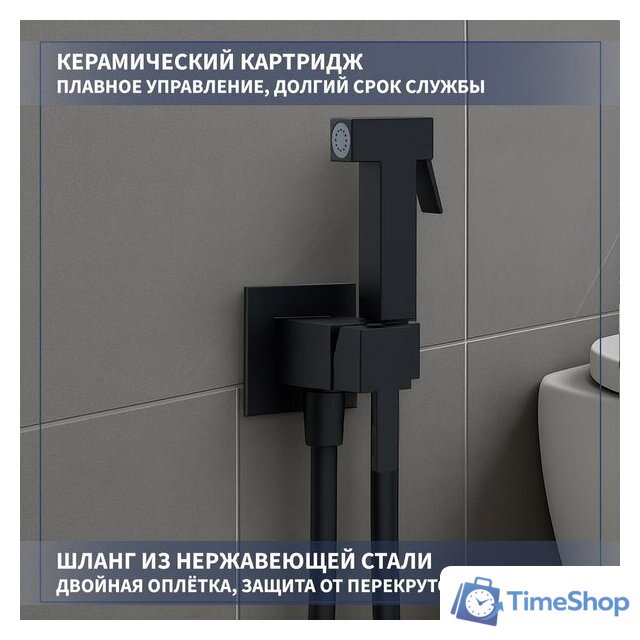 Унитаз напольный Lauter W76 P-TRAP 21122762 + гигиенический душ Mild 21LT072BM (горизонтальный выпуск) - Изображение №8 — Интернет-магазин Time-Shop