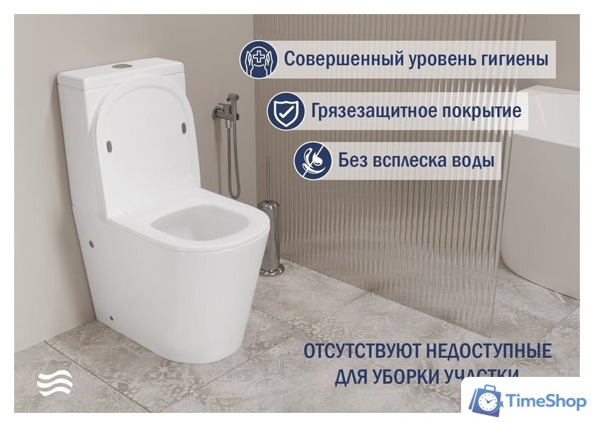 Унитаз напольный Lauter W76 P-TRAP 21122762 + гигиенический душ Mild 21LT072BM (горизонтальный выпуск) - Изображение №4 — Интернет-магазин Time-Shop