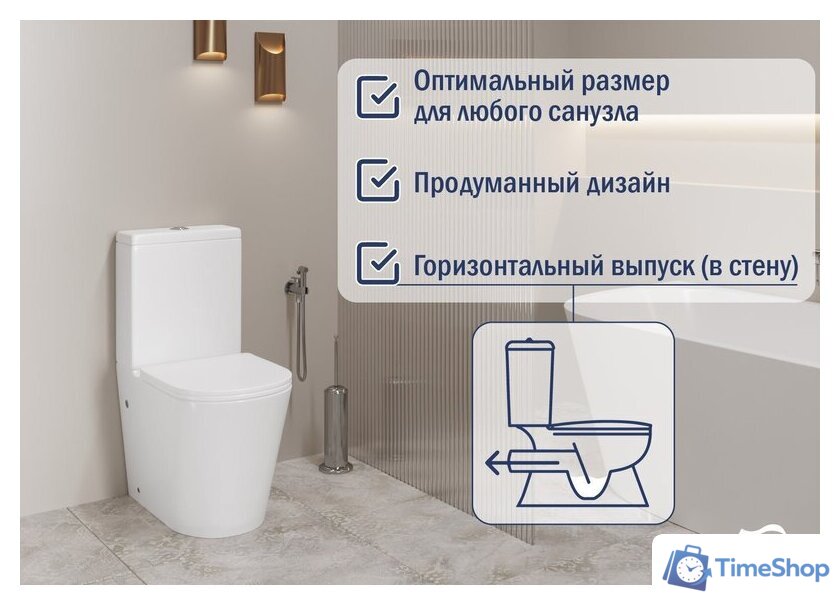 Унитаз напольный Lauter W76 P-TRAP 21122762 + гигиенический душ Mild 21LT072BM (горизонтальный выпуск) - Изображение №3 — Интернет-магазин Time-Shop