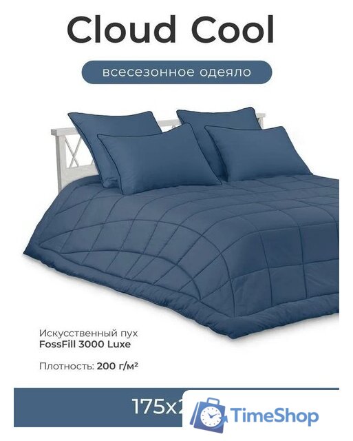 Одеяло Espera Home Cloud Cool Captain`s Blue ЕС-8033 175x200 - Изображение №5 — Интернет-магазин Time-Shop